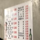 연남복돼지