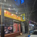 안경나라문정점 네이버블로그