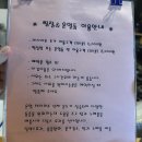 골드스포츠 | 목포남악진스파 복부마사지&amp;골드관리 후기 전문스포츠마사지 근육통 집중관리 빠른회복!
