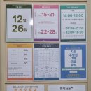 평리스포츠센터 산들수영장 대구점 이미지