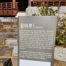 열린민원행정사사무소 이미지