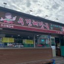 우진 이미지
