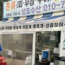 대하세차장 이미지