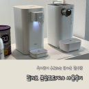 대박통하단점 | 9개월차 육아맘의 맘마존 추천템 릴리브 분유포트PRO 사용법 실사용 후기 출수량 비교 통분리세척