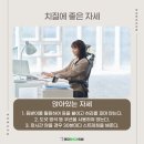 좋은항외과의원 이미지