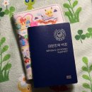한이슬람문화교류협회 | [일본 워홀 합격] 2025년 제1분기 :: 이유서 계획서 작성 :: 부산한일문화교류협회 대행사 후기