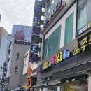 살롱 드 아이하리 이미지