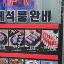 식껍부산