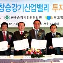 한국승강기안전관리원빌딩 이미지