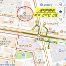 모던비뷰티 | 부천 속눈썹펌 리블룸뷰티 부천본점 | 케라틴앰플펌 후기 (신중동역 도보 1분)