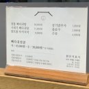 25시 뼈다귀탕 이미지