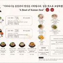 안목국밥 이미지