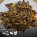 매일식당 | 서현역백반ㅣ매일 바뀌는 백반 옥순식당, 쭈꾸미볶음에 순두부찌개 솔직후기