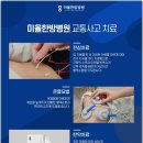 성신한방병원 이미지