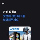 토스피씨