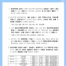 기성부동산공인중개사사무소 이미지