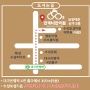 대구은행역 1번 출구 이미지