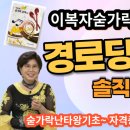당리경로당 이미지