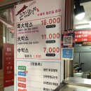 강정카센타 이미지