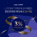 (주)온포인트 이미지