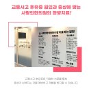 사랑인한의원 파주운정점 이미지