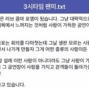 박효신 아이유 겸덕인데 둘 다 올해 콘서트 공연 주제 비슷한 거 같아서 신기하면서 좋다 이미지