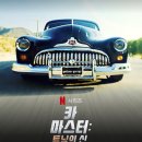 카마스터 이미지