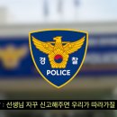 드림헌터 이미지