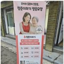 파인케어