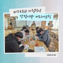파주보육원 | 파주보육원 자립청년 강점기반 커리어코칭 | 사회 진출을 위한 맞춤 플래닝