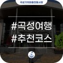 곡성-188 이미지