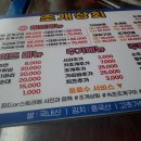 속초상회 이미지