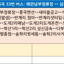 송학1리 마을회관 이미지