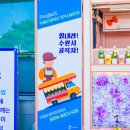 팔달구청 이미지