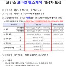 하늘헬스케어
