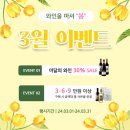 와인샵 이미지