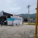 옥천자동차공업사 이미지
