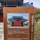 (사)금헌류방택기념사업회