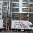 이사 소형이사 1톤화물 용달화물 용달이사 용달비용 이사비용 이사견적 이사후기 이사잘하는곳 최고에요