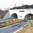 해저터널 이미지