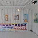 주식회사 엔에스지 이미지