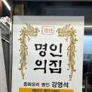 청와대반점 이미지