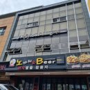 설빙외도일동점 이미지