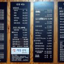 청담회집 이미지