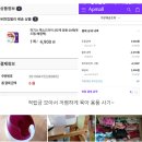 딸셋 엄마의 즐짠 육아 이야기~ 이미지