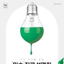 태전씨앤씨미술학원