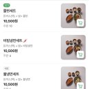 지산초등학교 사거리-2 | [파주/운정/생돈까스랑 냉면] 파주운정스타필드빌리지맛집 생돈까스랑 냉면 운정역 본점! | 가성비도...