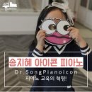 숲속음악학원 - 성남시 분당구 정자로 105 | 숲속음악학원