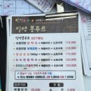 장흥수림원 이미지