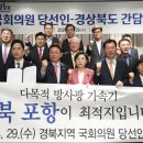 경북연합의원 이미지